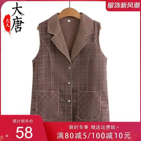 中老年人夏季款马甲女妈妈翻领背心外穿春装薄款马夹衣服商品大图