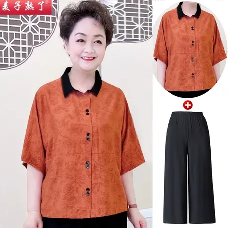 妈妈夏装短袖t恤洋气小衫时尚两件套上衣50岁休闲大码中老年女装图片