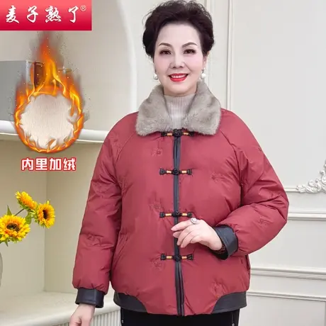 2023冬季新款妈妈装加绒保暖绣花外套阔太太中老年人女奶奶装棉袄图片