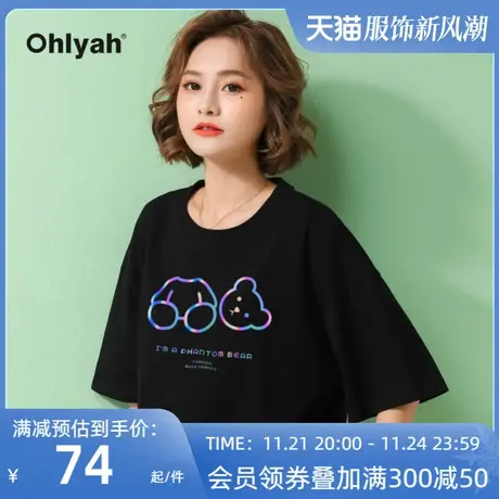 Ohlyah品牌 Oversize圆领短袖t恤女情侣装黑色反光小熊纯棉上衣服商品大图