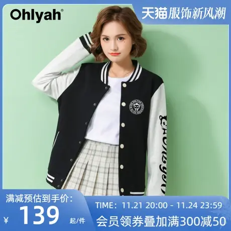 Ohlyah品牌 韩版潮牌外套女秋冬棒球服情侣装休闲夹克工作服定制商品大图