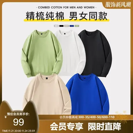 a02纯色百搭情侣卫衣2023秋季新款宽松纯棉圆领落肩卫衣通勤上衣商品大图