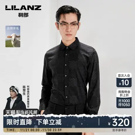 【绵羊毛】利郎官方 长袖衬衫男士潮流休闲印花2023冬季新款衬衣图片