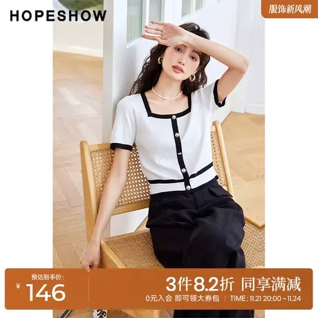 红袖outlets撞色边针织衫hopeshow2023夏季新款女装正肩方领上衣商品大图