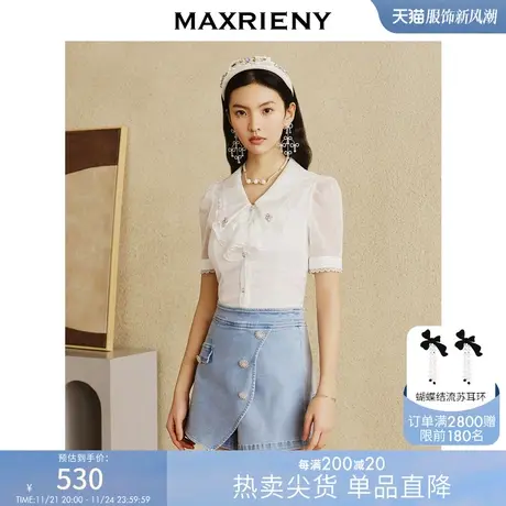 [买4免1]MAXRIENY新中式通勤风修身蕾丝衬衫上衣春装百搭雪纺衫商品大图