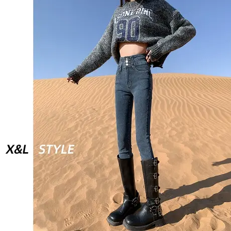 高腰加绒加厚牛仔裤女秋冬季2023年新款薄绒显瘦紧身铅笔小脚裤子图片