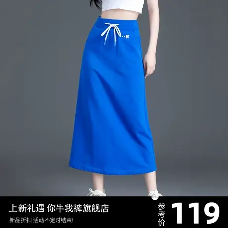 克莱因蓝中长款卫衣裙子2024新款春秋a字半身裙小个子显瘦包臀裙图片
