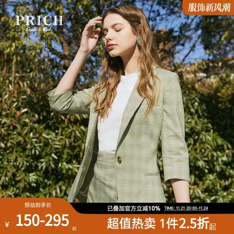 PRICH西装半身裙春夏复古设计感商务通勤休闲西装A字半身裙套装商品大图