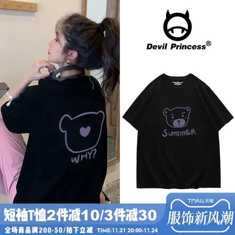 2025春夏季新款韩版新款ulzzang纯棉宽松短袖T恤女ins潮学生上衣商品大图