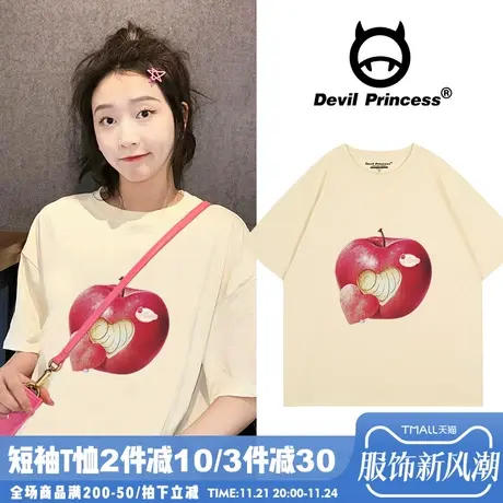 简约风韩版宽松chic奶呼呼杏色t恤女短袖百搭正肩减龄内搭上衣潮商品大图