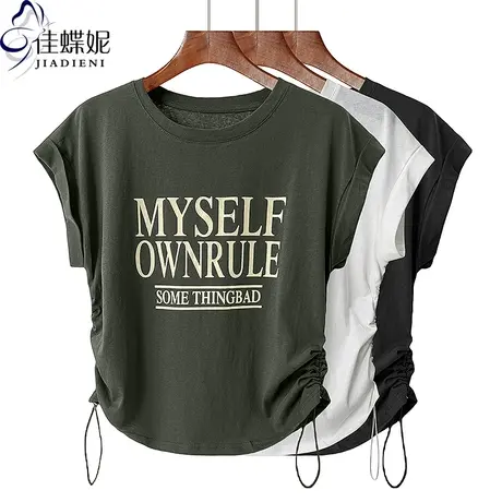 夏季新款圆领宽松休闲纯棉纯色纯欲印花落肩短袖体恤上衣女打底衫商品大图