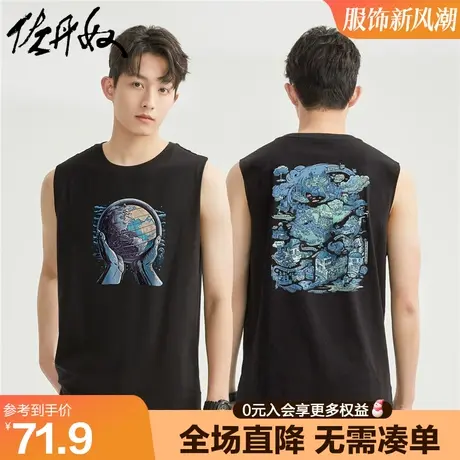 佐丹奴联名无袖t恤男夏针织纯棉潮酷帅气双面印花背心男91093180商品大图