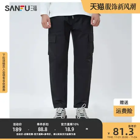 三福2023秋季新款男士大口袋青春都市时尚休闲裤工装裤长裤478312商品大图