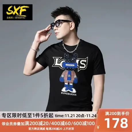 SXF圣希梵男士t恤  2023新款纯棉兔子植绒烫钻修身上衣潮流短袖男商品大图