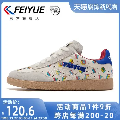 feiyue/飞跃帆布鞋女2024春夏款趣味印花休闲鞋复古低帮板鞋928商品大图
