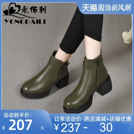 厚底粗跟单内里真皮短靴女2025新款软底高跟马丁靴皮靴圆头女鞋图片