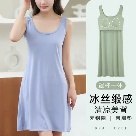 睡裙女带胸垫夏季无袖吊带睡衣冰丝凉感背心家居服夏天宽松可外穿商品大图