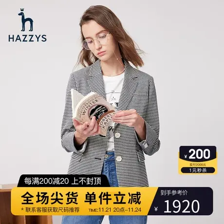 Hazzys哈吉斯格子女士单西外套休闲纯棉春季新款西装图片