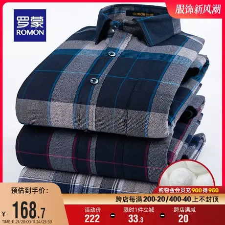 【加绒加厚+含桑蚕丝内胆】罗蒙男士保暖衬衫2023冬新款格子衬衣商品大图