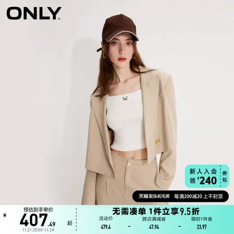 ONLY奥莱2023夏季新款时尚通勤风精致纽扣短款直筒西服商品大图