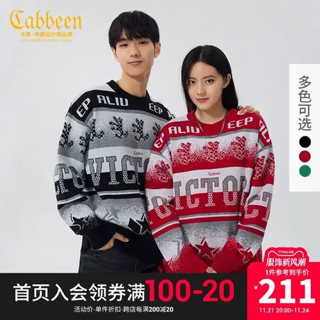 卡宾男装潮流新年兔针织衫2023秋宽松毛衣线衫W商品大图