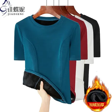 秋冬新款圆领修身显瘦压线拼接加绒保暖加厚中袖体恤上衣女打底衫商品大图