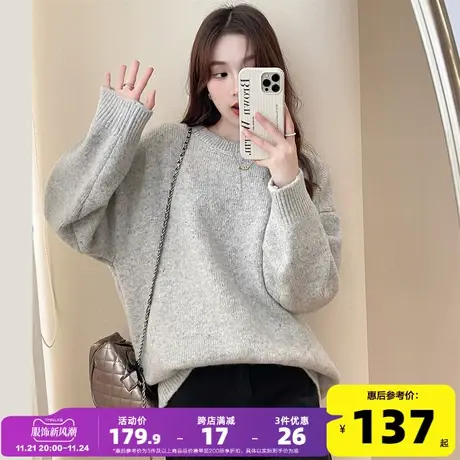 唐狮秋冬慵懒风毛衣女圆领净色百搭针织衫日系宽松套头百搭上衣PO商品大图