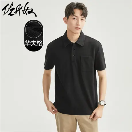 佐丹奴polo衫男夏季新款华夫格纯色口袋休闲翻领短袖上衣13013306商品大图