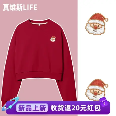 真维斯LIFE红色短款卫衣女2024新款爆秋冬款小个子oversize外套女商品大图