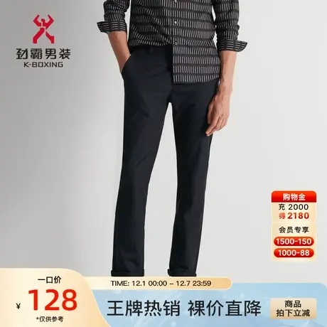 劲霸男士休闲裤春秋新款时尚直筒长裤商务修身休闲裤男|FQXD1533图片