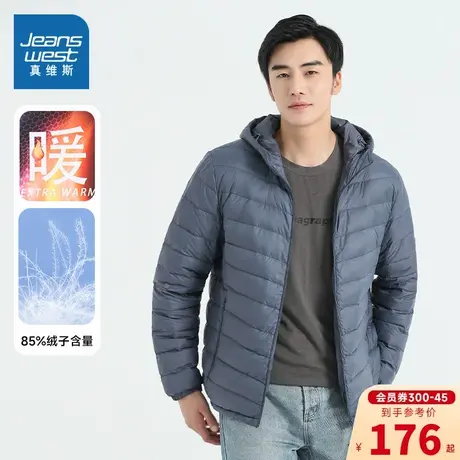 KL真维斯男装2023冬季新款 时尚百搭休闲舒保暖男式羽绒服外套商品大图