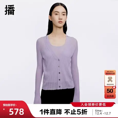 播2023秋商场同款假两件气质V领纽扣门襟V领针织开衫女BDQ1UD0375图片