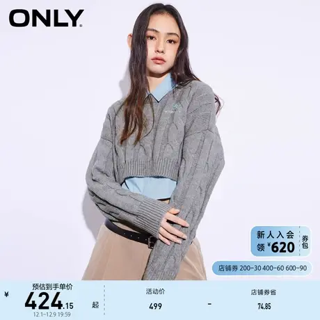 ONLY奥莱2023夏季新款时尚气质短款百搭套装针织衬衫女商品大图