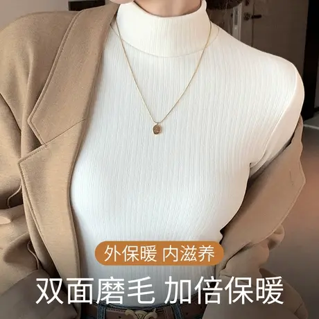 德绒半高领打底衫女秋冬新款修身内搭螺纹上衣白色长袖磨毛针织衫商品大图