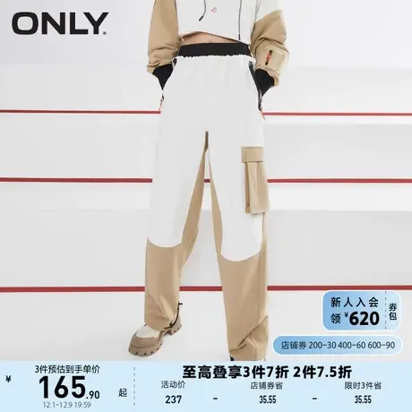 ONLY奥莱夏季工装风撞色高腰直筒长裤休闲裤女商品大图