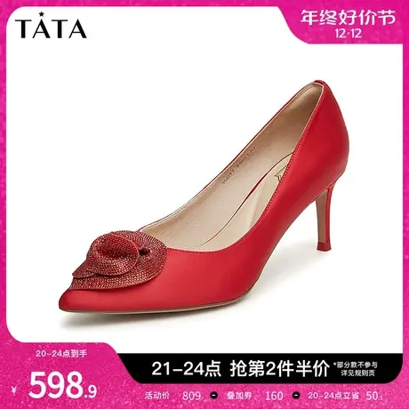 Tata他她宴会红色高跟鞋女中式新娘结婚鞋秀禾鞋2024春新7DDT7AQ4图片