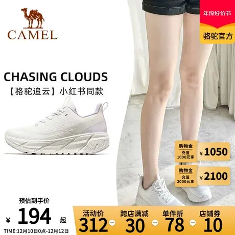 camel骆驼运动鞋女款2023款男鞋跑步鞋男运动减震男士休闲鞋子商品大图