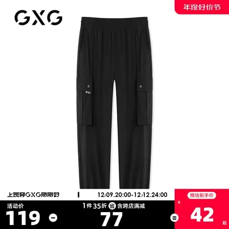 GXG奥莱 夏季商场同款黑色松紧束脚长裤男#GC1025D商品大图