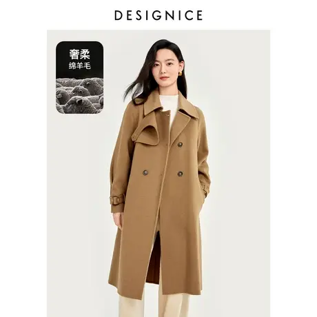 迪赛尼斯冬美拉德时尚气质驼色质感双面呢长款风衣式大衣女士商品大图
