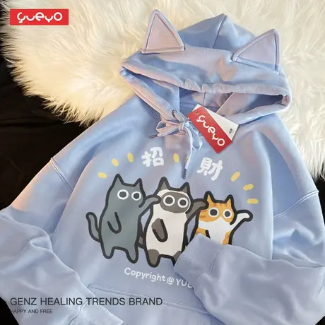 悦游 招财三猫 橘猫暹罗春季猫耳宽松连帽印花卫衣男卡通原创图片