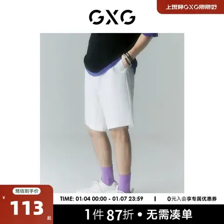 GXG男装 商场同款迷幻渐变系列梭织五分短裤 2022年夏季新品商品大图