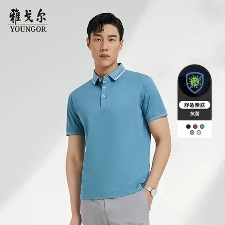 【抗菌】雅戈尔官方男士短袖T恤商务休闲大码翻领POLO衫4564图片