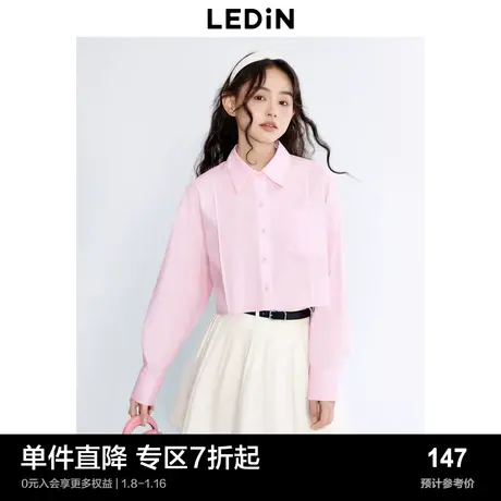乐町短款白粉领口撞色条纹拼接衬衫秋季新品宽松易打理衬衣商品大图