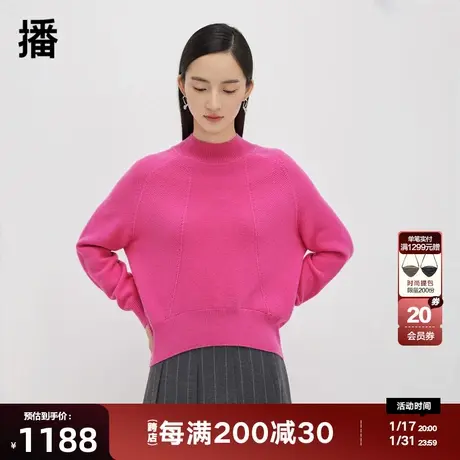 播山羊绒针织衫女商场同款春季新款气质通勤内搭毛衣BDQ4SD1223图片