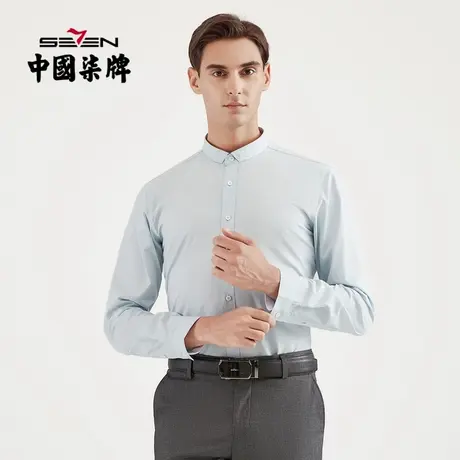 柒牌男装清仓春季男士衬衫纯色简约商务休闲长款打底长衬衫图片