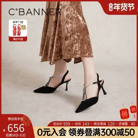 【幻梦星光】千百度羊皮高跟鞋夏季新款细跟后空时装女通勤百搭图片