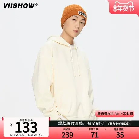 VIISHOW潮牌简约纯色基础款连帽套头卫衣男街头宽松百搭打底上衣商品大图