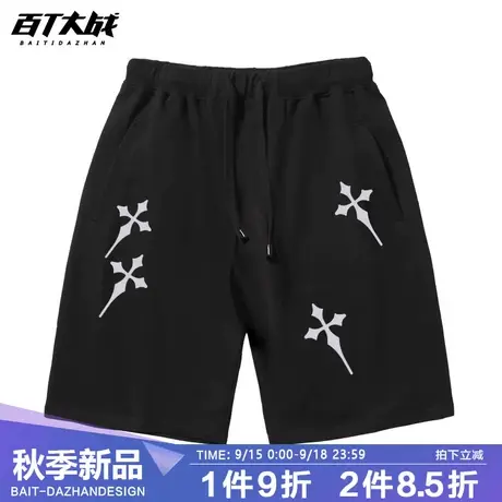 潮牌欧美短裤男高街风十字架直筒阔腿夏季oversize运动五分中裤子商品大图