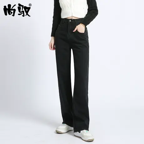 尚驭阔腿裤女垂感显瘦秋冬新款黑色弹力高腰牛仔直筒裤 拖地裤子商品大图
