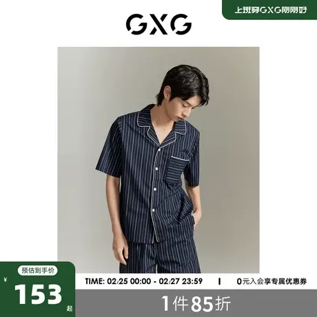 GXG睡衣男款夏季短袖男士家居服翻领条纹睡衣套装可外穿T恤短裤商品大图